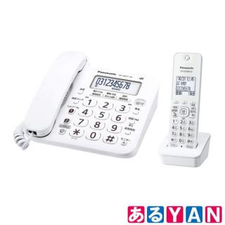 パナソニック コードレス電話機 VE-GZ21DL-W 子機1台付
