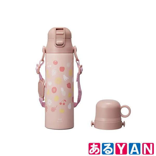 展示品 箱傷み ブルーノ ライト2WAYキッズボトル BHK255 -PK ピンク コップタ･･･