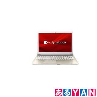 東芝 ノートパソコン P1T6RZEG サテンゴールド 16.1型 dynabook 新品