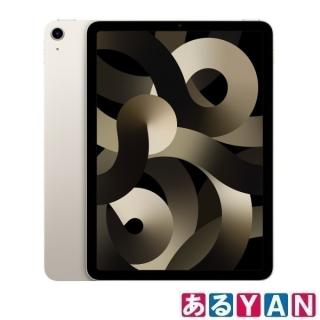 アップル iPad Air 第5世代 MM9F3J/A スターライト 10.9インチ Wi-Fi ...