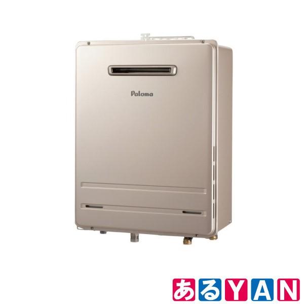 リンナイ 給湯器 RFS-E2008SA(A) LPガス用 - 生活家電