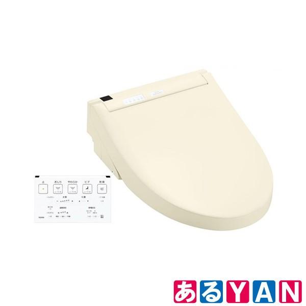 TOTO ウォシュレット TCF6553 #SC1 パステルアイボリー Sシリーズ 温水洗浄便座 レバー便器洗浄タイプ 新品 送料無料 商品画像2：あるYAN