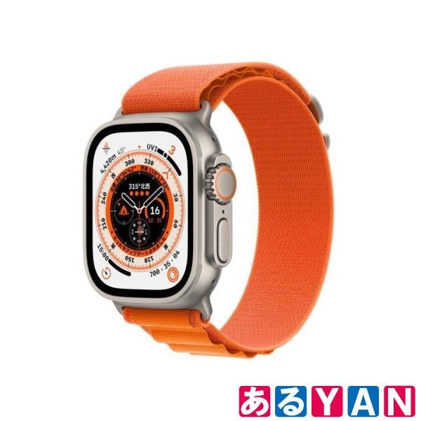 Apple Watch Ultra MQFL3J/A (GPS + Cellularモデル) 49mm チタニウムケースとオレンジアルパインループ - M 新品 送料無料  商品画像4：あるYAN