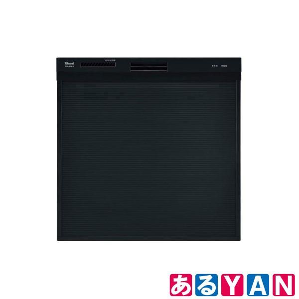 Rinnai 食器洗い乾燥機 ビルトイン RSW-404A -B ブラック スライドオープンタイプ 新品 送料無料 商品画像2：あるYAN