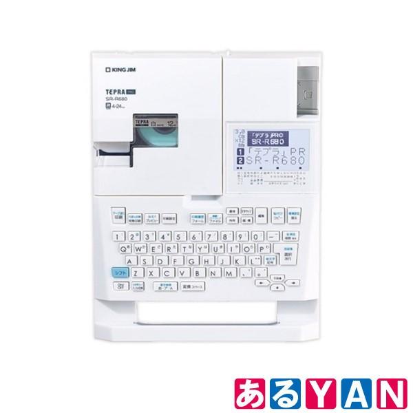 キングジム ラベルライター テプラ PRO SR-R680 ホワイト 新品 送料無料 商品画像2：あるYAN