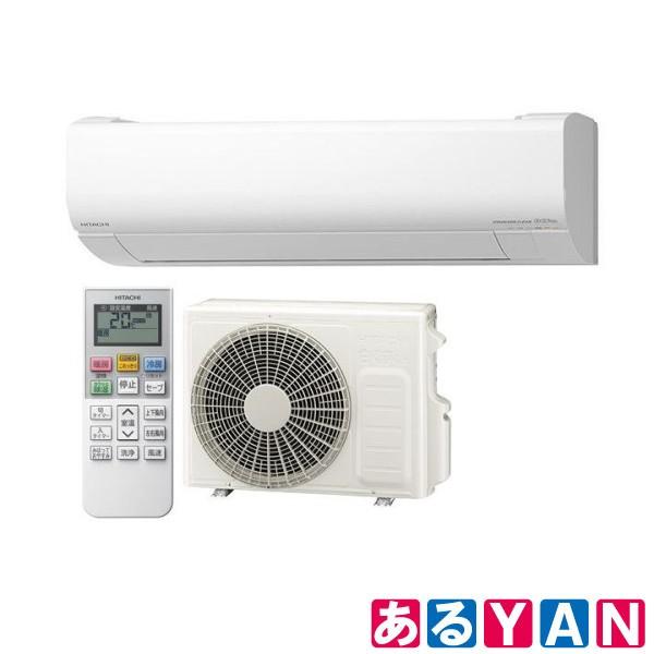 日立 ルームエアコン RAS-V36K 12畳 単相100V 白くまくん Vシリーズ 新品 送料無料 商品画像2：あるYAN