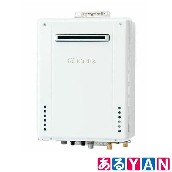 ノーリツ ガス給湯器 GT-2070SAW BL LPガス リモコン別売 オート 屋外壁掛 新品 送料無料 商品画像2：あるYAN