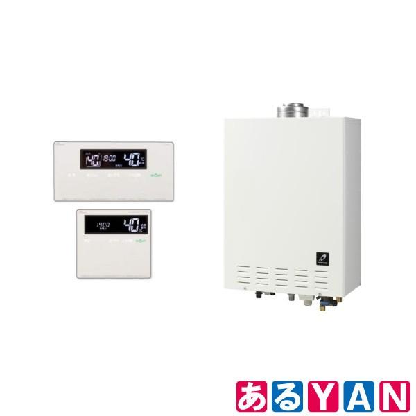 パーパス ガスふろ給湯器 GX-A2001AF-1＋ TC-900 標準リモコンセット 都市ガス 12A/13A 屋内設置 オートタイプ 新品 送料無料 商品画像2：あるYAN