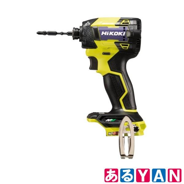 HiKOKI コードレスインパクトドライバ WH36DD(NNY) スパイダーイエロー 本体のみ 新品 送料無料 商品画像2：あるYAN