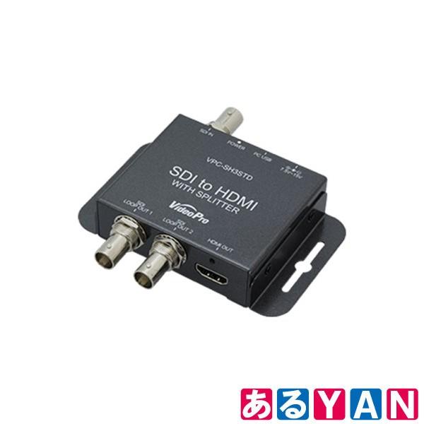 MEDIAEDGE コンバータ VPC-SH3STD 商品画像5：あるYAN
