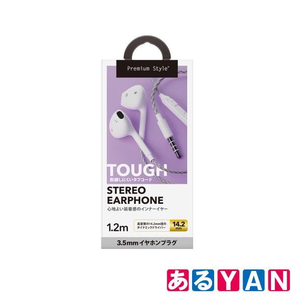 PGA 3.5mmイヤホンプラグ PG-SETC1WH2 ホワイト 商品画像2：あるYAN