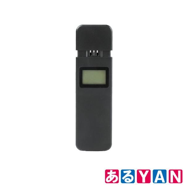 スリーアール アルコールチェッカー 3R-ALCH01BK 商品画像2：あるYAN