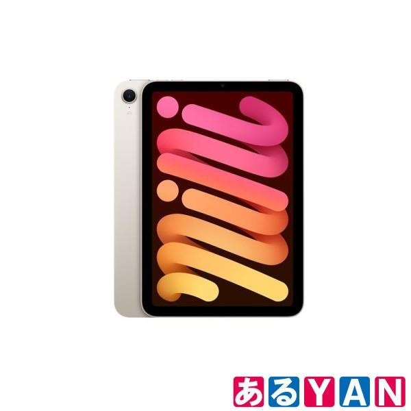iPad mini(A17 Pro) MXND3J/A 商品画像2：あるYAN