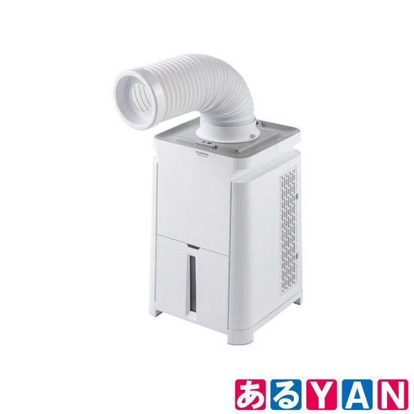 ユアサ スポットエアコン YNMC-5E 商品画像2：あるYAN