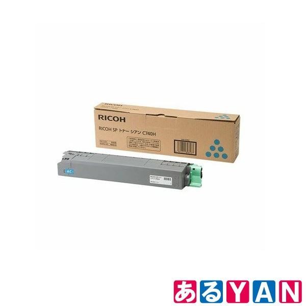 リコー トナー C740H シアン  商品画像1：あるYAN