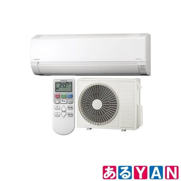 日立 エアコンRAS-AJ5625D-W(RAS-AJ5625D+RAC-AJ5625D)  商品画像4：あるYAN