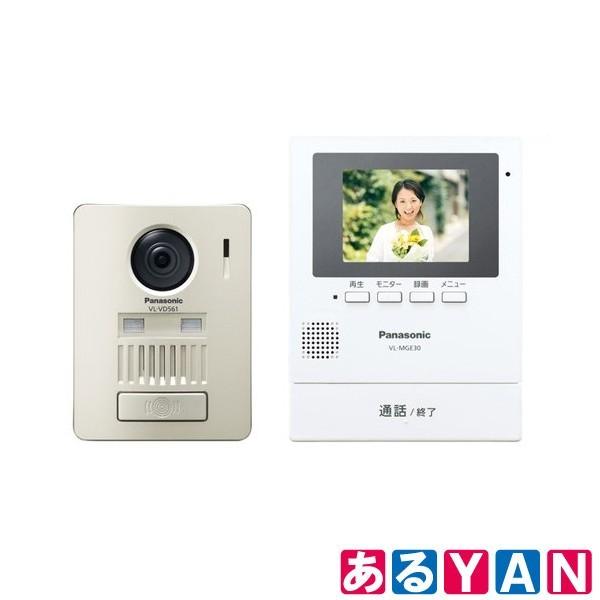 パナソニック ドアホン VL-SGE30KLA  商品画像2：あるYAN