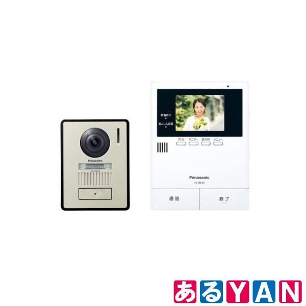 パナソニック テレビドアホン VL-SE35KLA   商品画像2：あるYAN