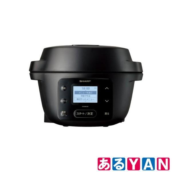 SHARP ヘルシオ ホットクック KN-MN16H-B  商品画像7：あるYAN