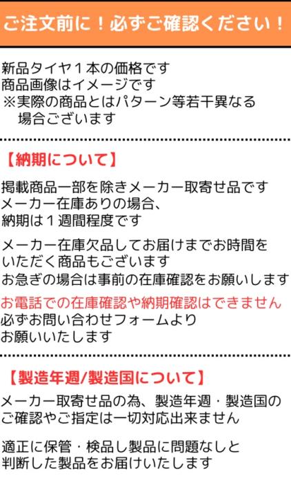 BLIZZAK DM-V3 275/40R20 106Q XL 商品画像2：オートパーツガレージ