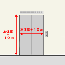 エレベーターで運べれば何階でも問題ありませんが、エレベーターに入らず階段で運ぶ際は、通常の送料に加えて別料金がかかります。