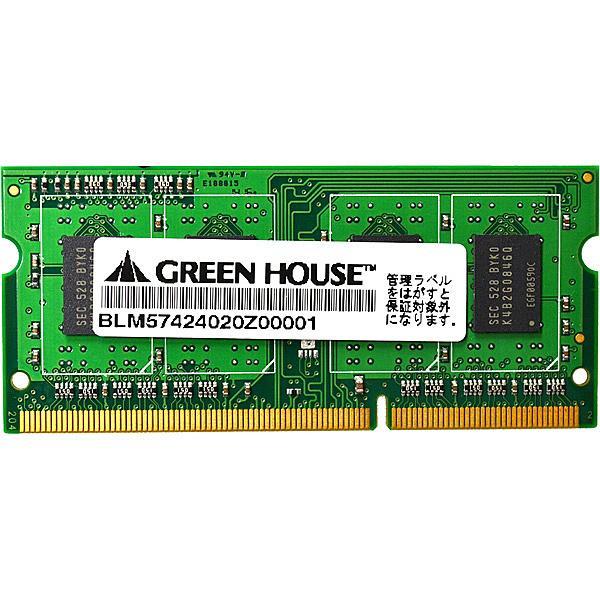 GH-DWT1333-8GB