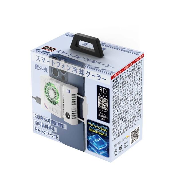 MS-COOLG5　室外機