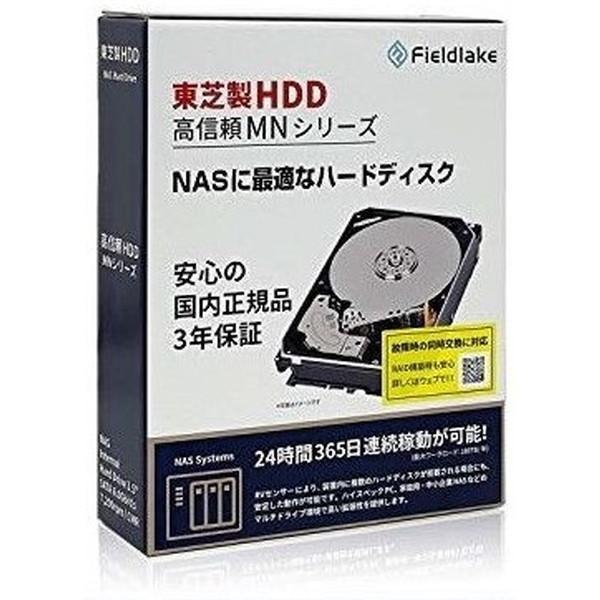 MN07ACA12T/JP [12TB SATA600 7200]