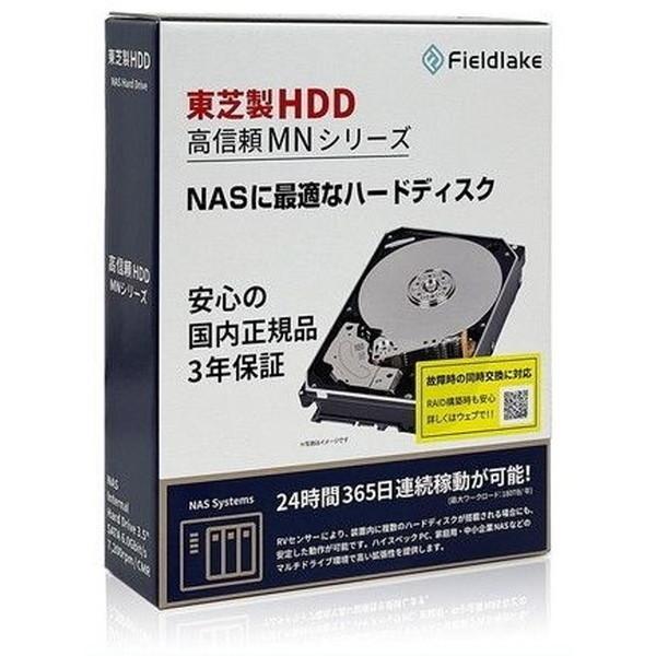 MN08ACA16T/JP [16TB SATA600 7200]