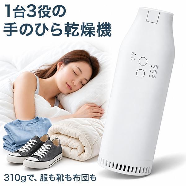 MD-1500　　コンパクトマルチ乾燥機