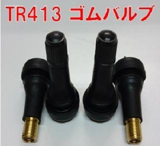 DUELER A/T693III 265/55R19 109V トヨタの通販なら: ブロッサム 