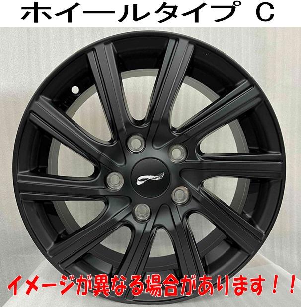 国産車ホイール　16インチ　1台分（4枚） 　★外車不可★