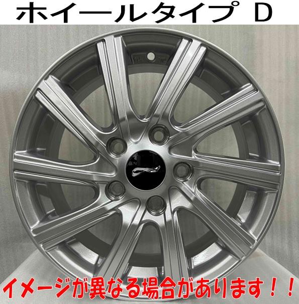 国産車ホイール　16インチ　1台分（4枚）  　★外車不可★ 商品画像2：ブロッサム PLUS