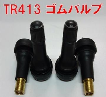 OBSERVE GARIT GIZ 205/65R15 94T 2024年製 商品画像2：ブロッサム PLUS