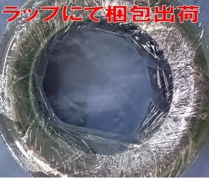 OBSERVE GARIT GIZ 205/65R15 94T 2024年製 商品画像3：ブロッサム PLUS