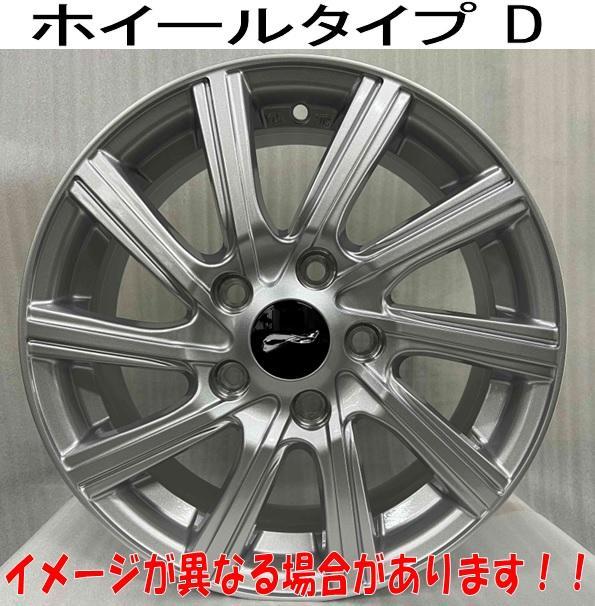国産車ホイール　17インチ　1台分（4枚）　★40系アルファード・ヴェルファイアは装着不可 ★外車不可★ 商品画像2：ブロッサム PLUS
