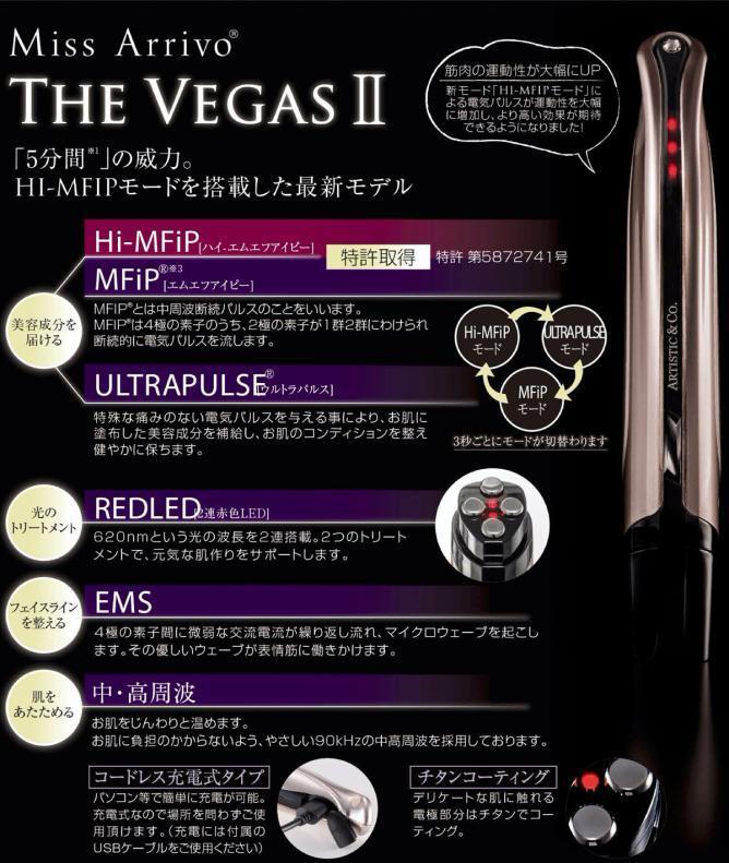 Miss Arrivo THE VEGAS IIベガス 美顔器➕美容液2本の+urbandrive.co.ke