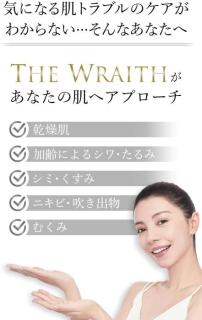 Miss Arrivo THE WRAITH（ミスアリーヴォ ザ レイス) ローズゴールド エステサロン EMS美顔器 正規品の通販なら: マイギフト  [Kaago(カーゴ)]