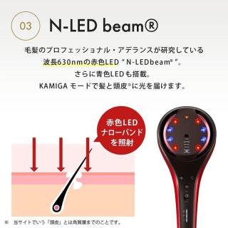 アデランス AD-HR03-R [KAMIGA N-LEDSONIC ドライヤー] イタリアンレッドの通販なら: マイギフト [Kaago(カーゴ)]