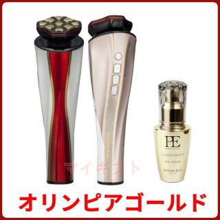 Dr.Arrivo ZeusⅡ（ドクターアリーヴォ ゼウスⅡ）【美容液プレゼント
