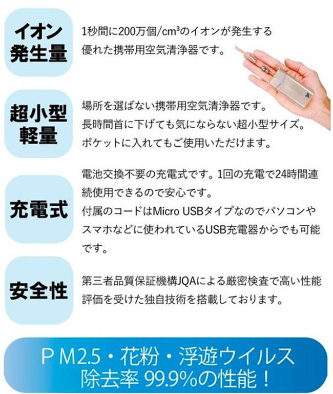 KB AIR MASK ピンク 空気清浄機 1000000000077_common.jpg