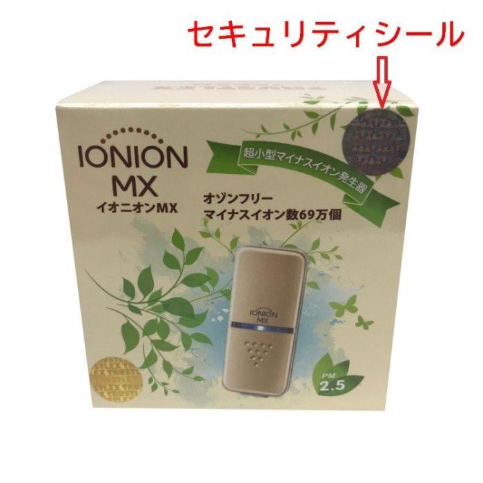 IONION MX さくら 携帯用超小型マイナスイオン発生空気清浄機 商品画像2：マイギフト