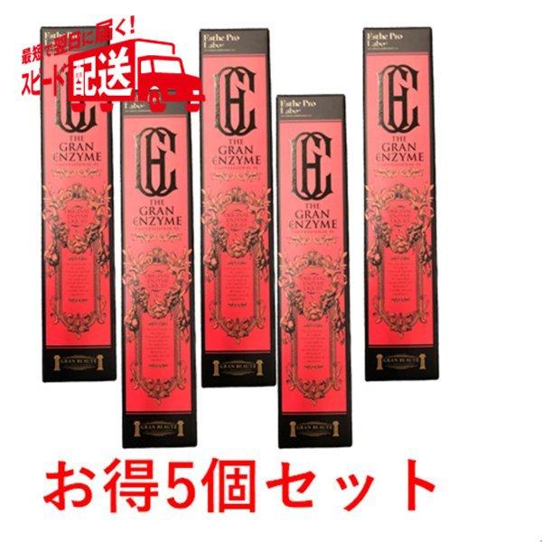 エステプロ ラボ 健康食品 ザ グランエンザイム 500ml 酵素飲料 5本お得セッ･･･