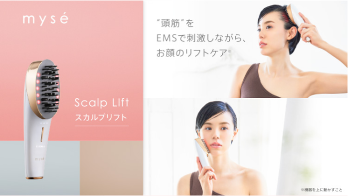 ミーゼ スカルプリフト ポーチセット MS-80W-1 大切な方へのギフト 商品画像4：マイギフト