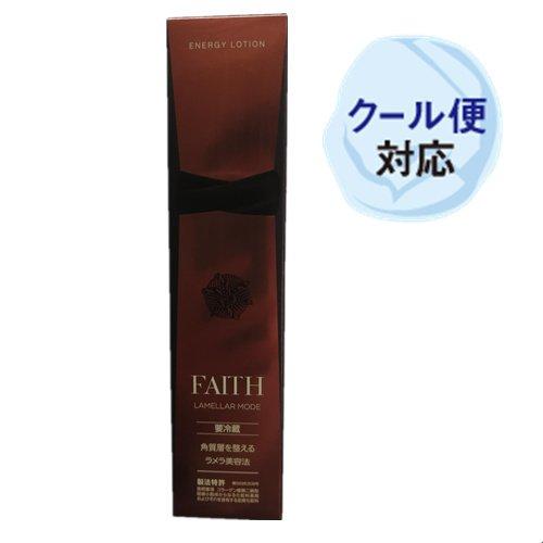 フェース ラメラモード カーミング ローション 120mL クール便 要冷蔵