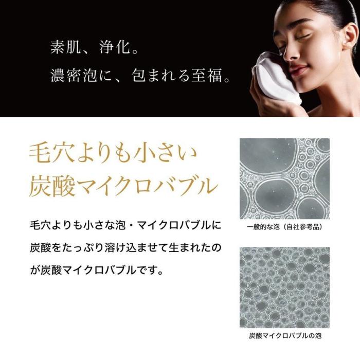 プロージョン マイクロバブルウォッシュ 340g 商品画像3：マイギフト