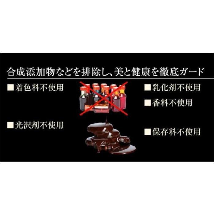エステプロ ラボ ギルトフリー トリプルカッター チョコレート 20個入 人気 チョコレート おいしい クール 便 要冷蔵 日本製 送料無料 商品画像4：マイギフト