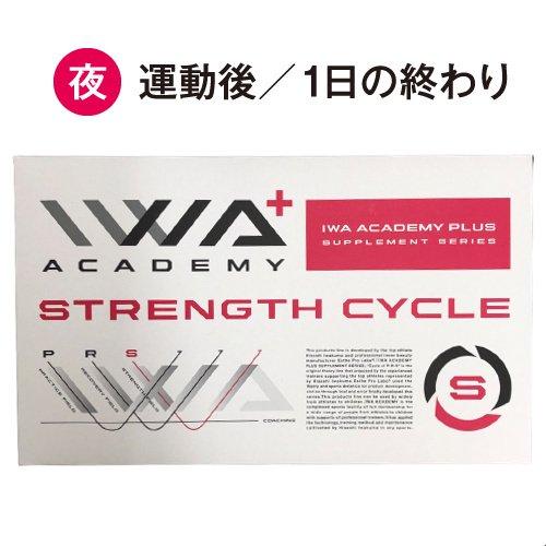 エステプロ ラボ ストレングスサイクル 30包
