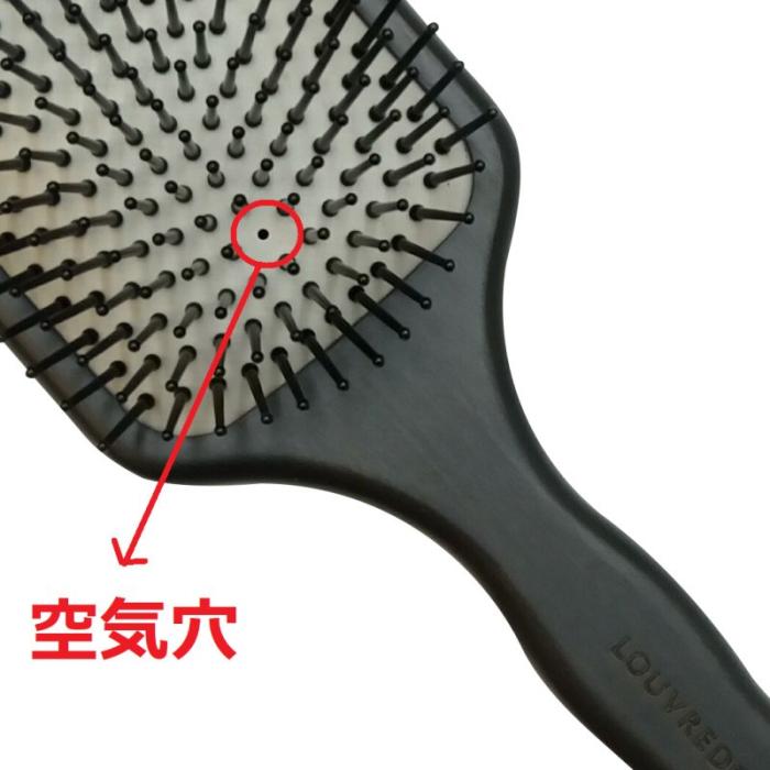レヴィ パドルブラシ （LOUVREDO 復元） ヘアブラシ 商品画像2：マイギフト