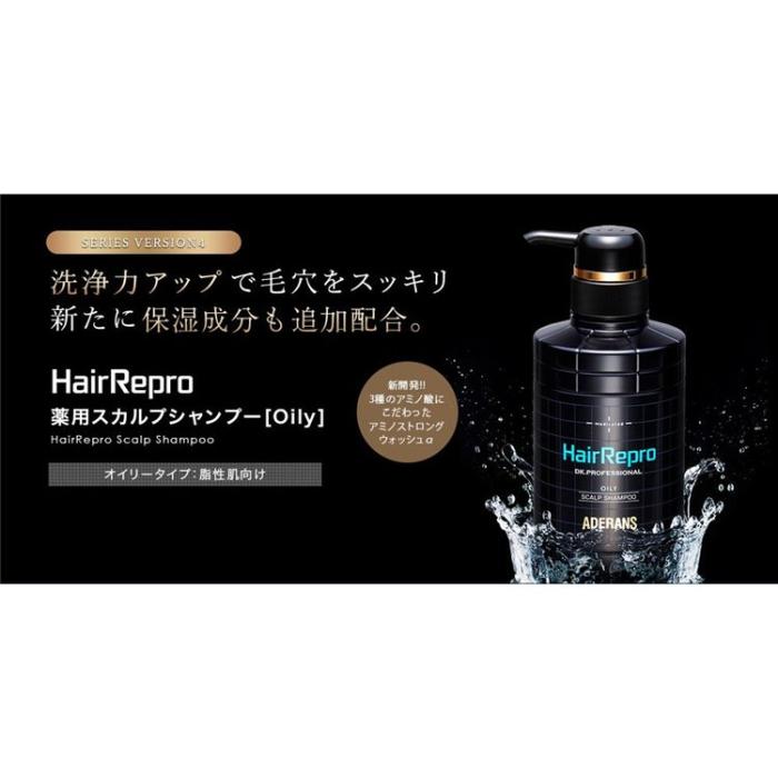 ヘアリプロ 薬用スカルプシャンプー(オイリー) 370mL 育毛シャンプー 商品画像2：マイギフト